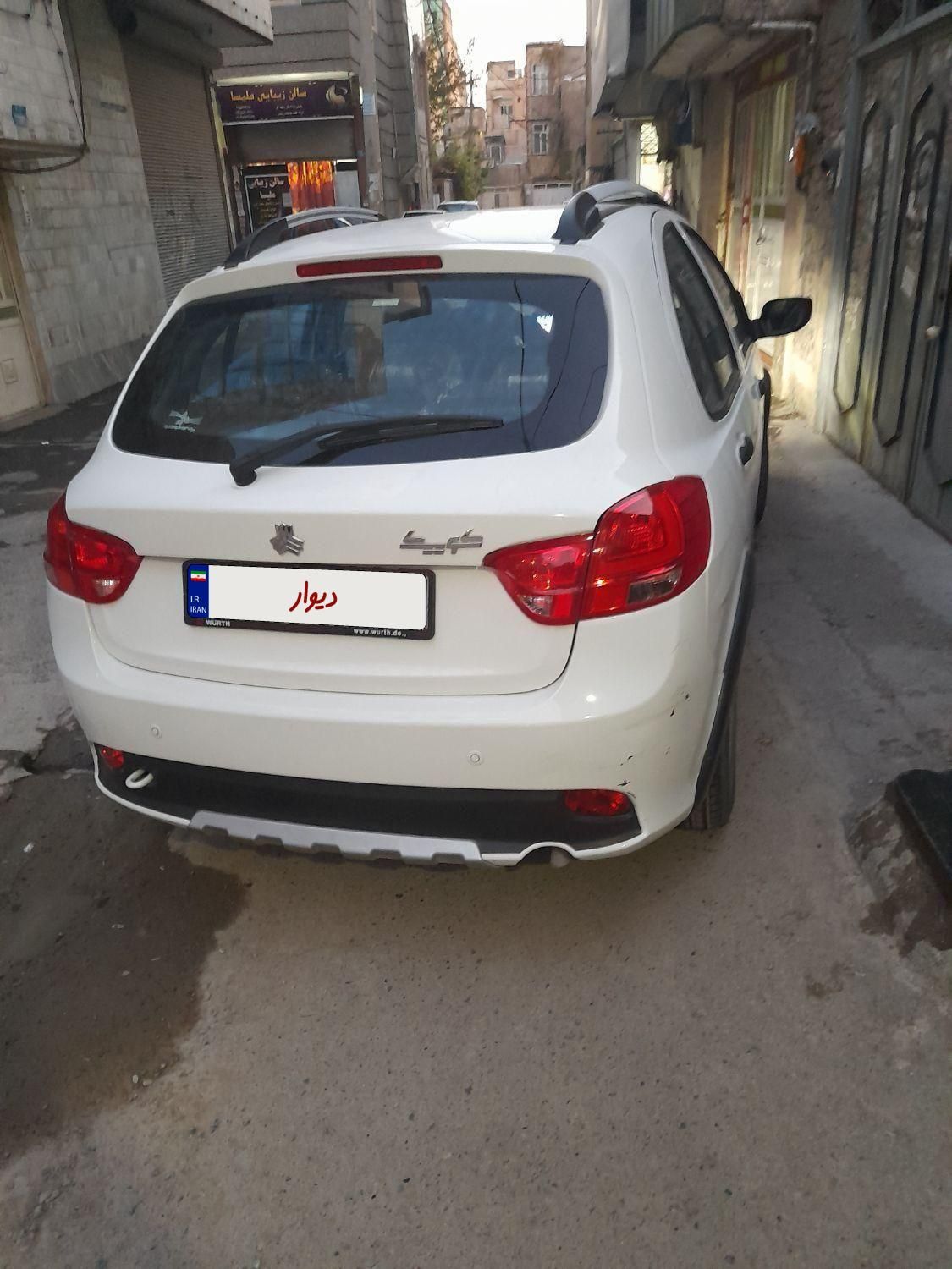 کوییک S پایه - 1402
