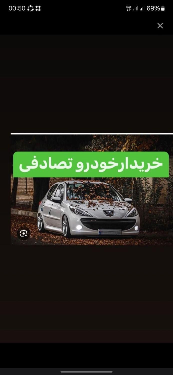 خودرو پراید، 131 آگهی ann_18705143