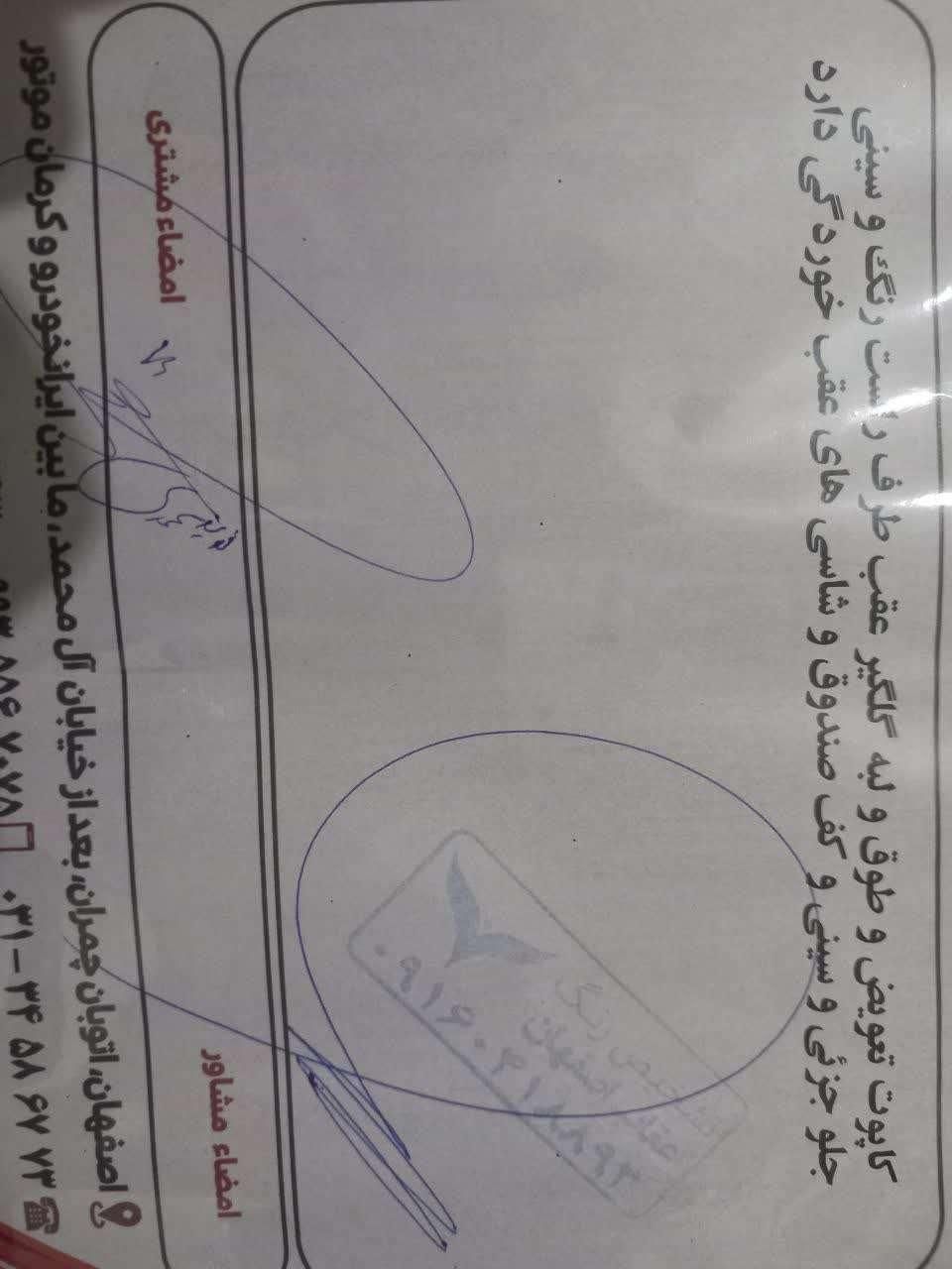 خودرو پژو، 405 آگهی ann_18705415