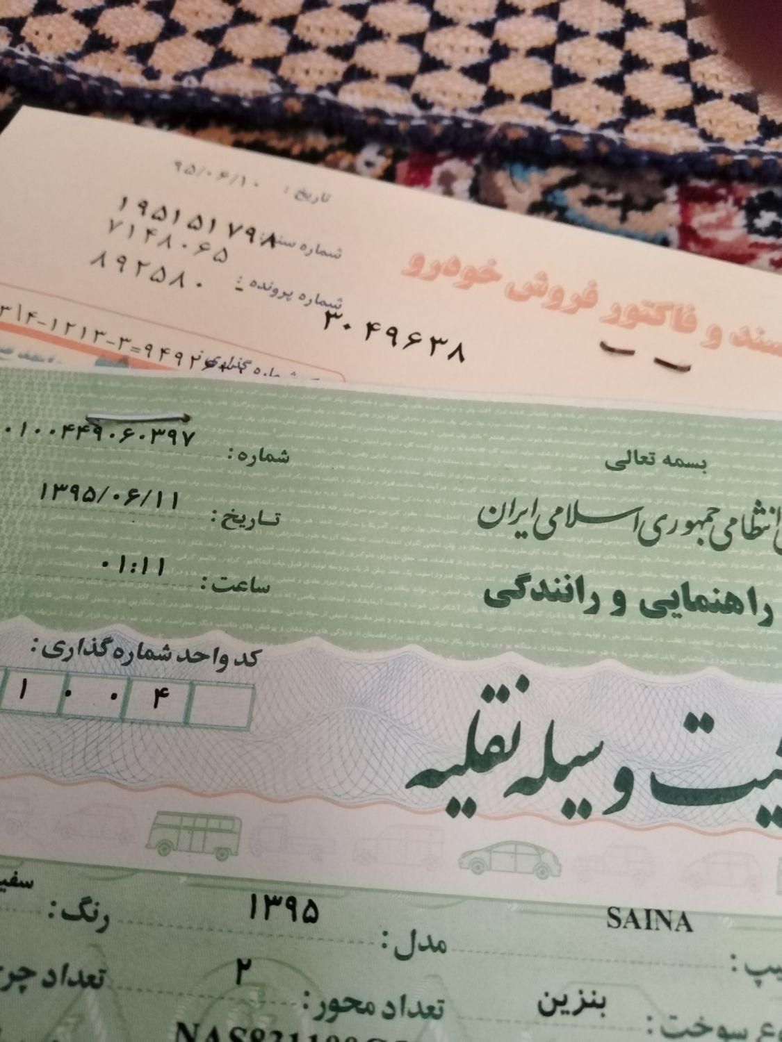 خودرو ساینا، EX آگهی ann_18705785