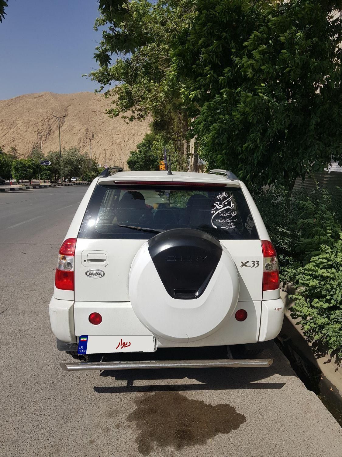 ام وی ام X33 دنده‌ای ساده - 1393