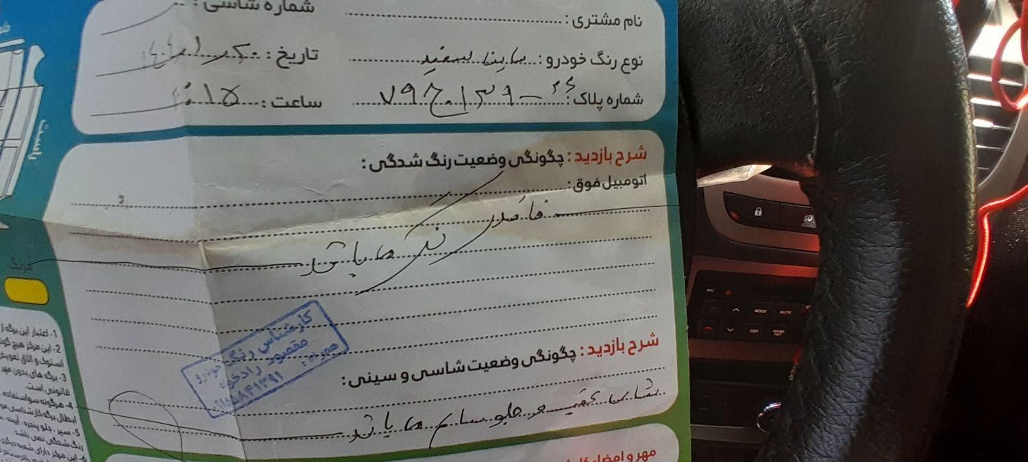 ساینا S دنده‌ای معمولی - 1400