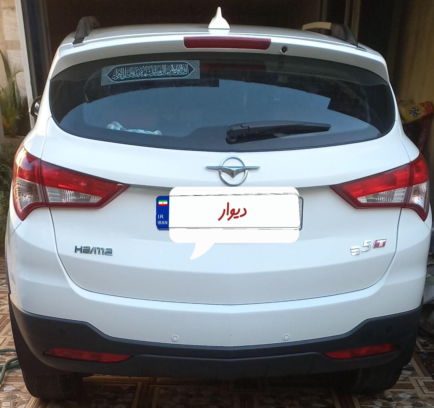 هایما S5 اتوماتیک CVT - 1398