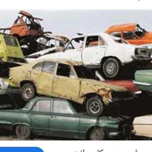 زامیاد وانت نیسانZ24 بنزینی - 1382
