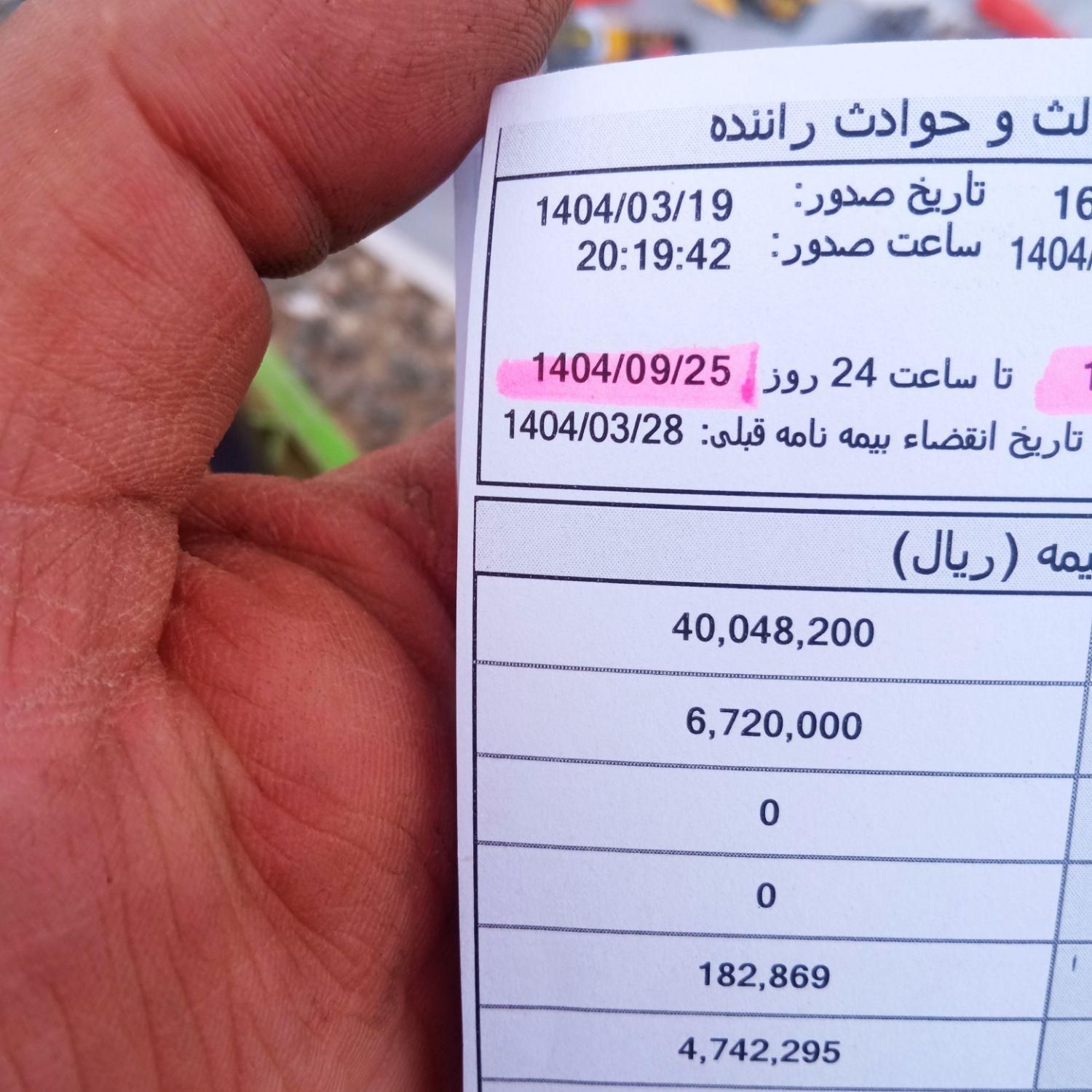پراید 132 SE - 1392