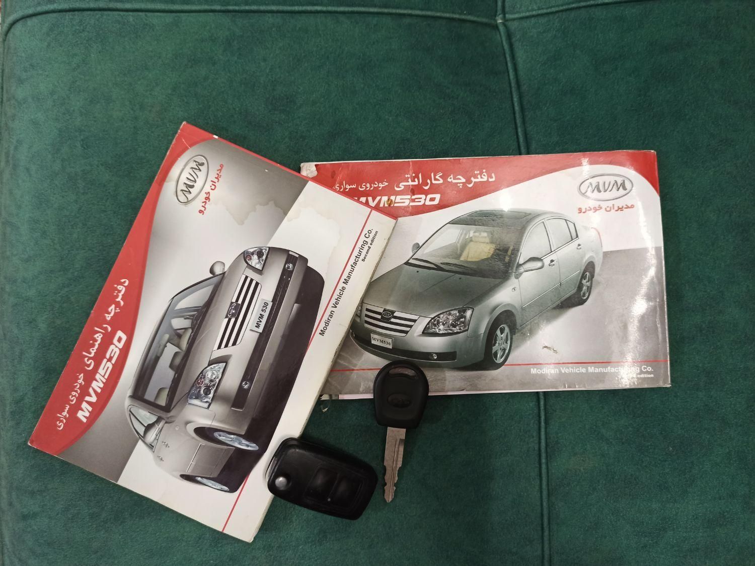 ام وی ام 530 دنده ای - 1395