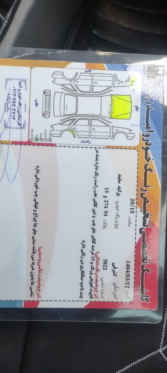خودرو پراید، 131 آگهی ann_18707855