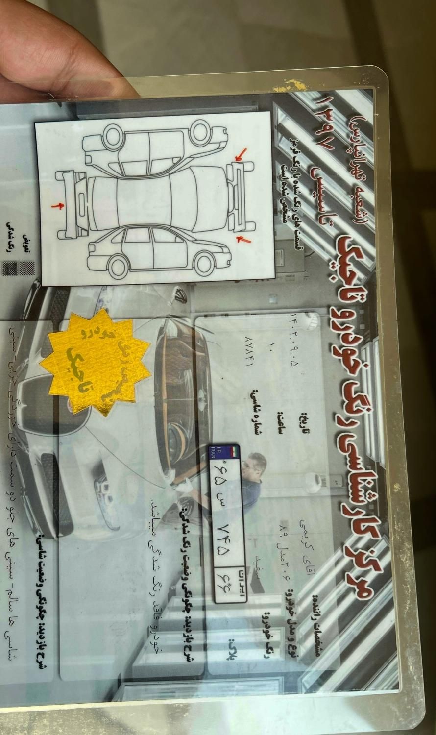 پژو 206 تیپ 2 - 1389