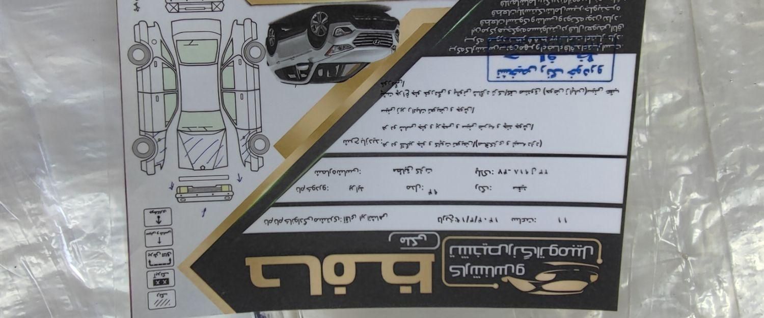پراید 132 SE - 1394