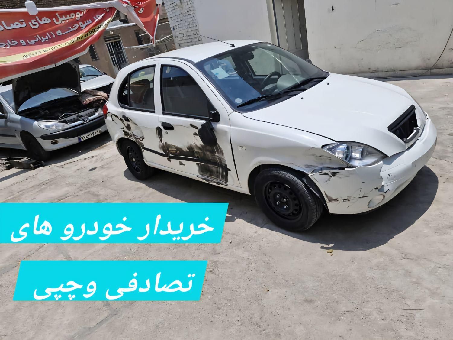 خودرو پژو، پارس آگهی ann_18708375
