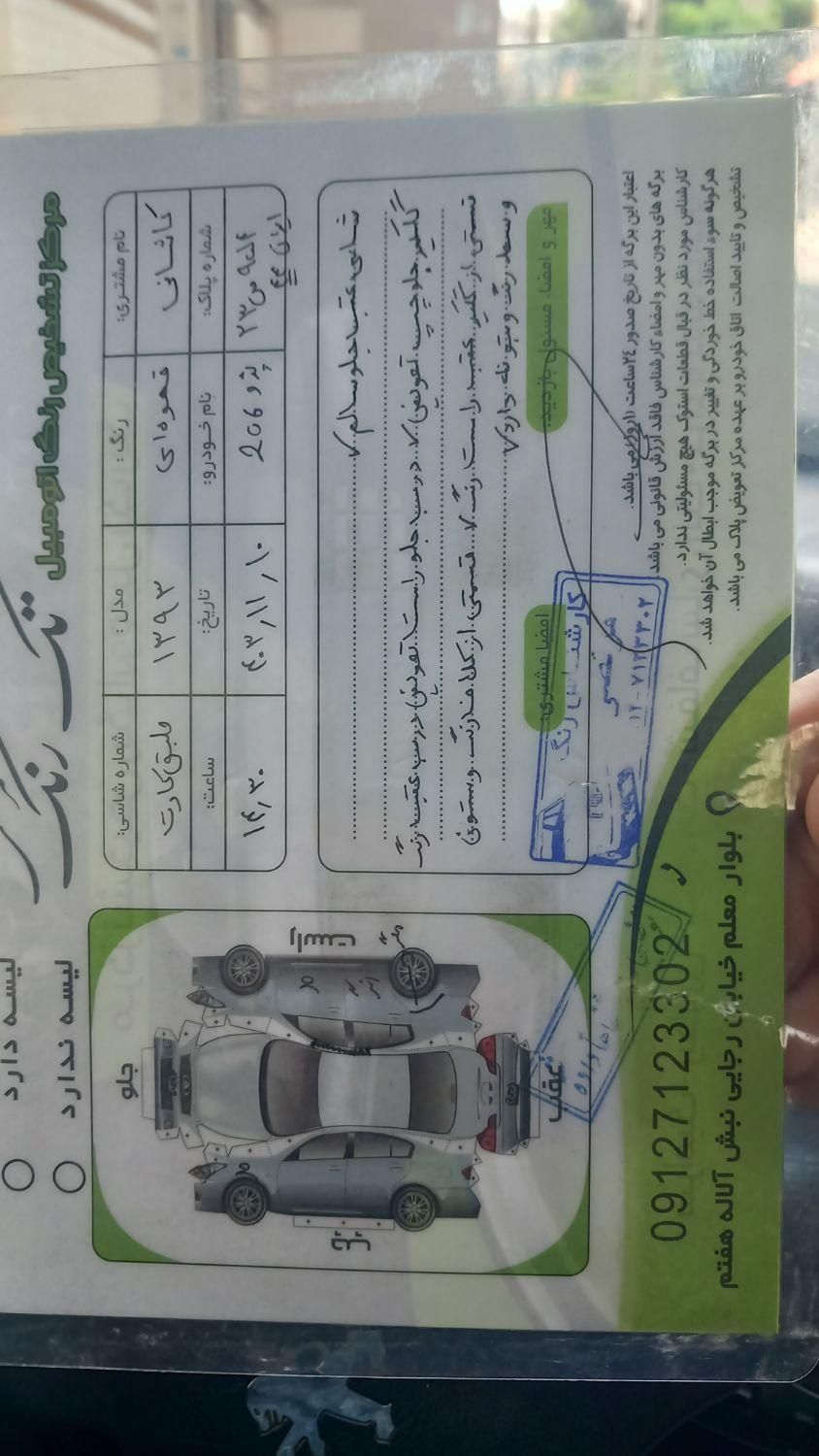 پژو ۲۰۶ صندوق دار v8 - 1393