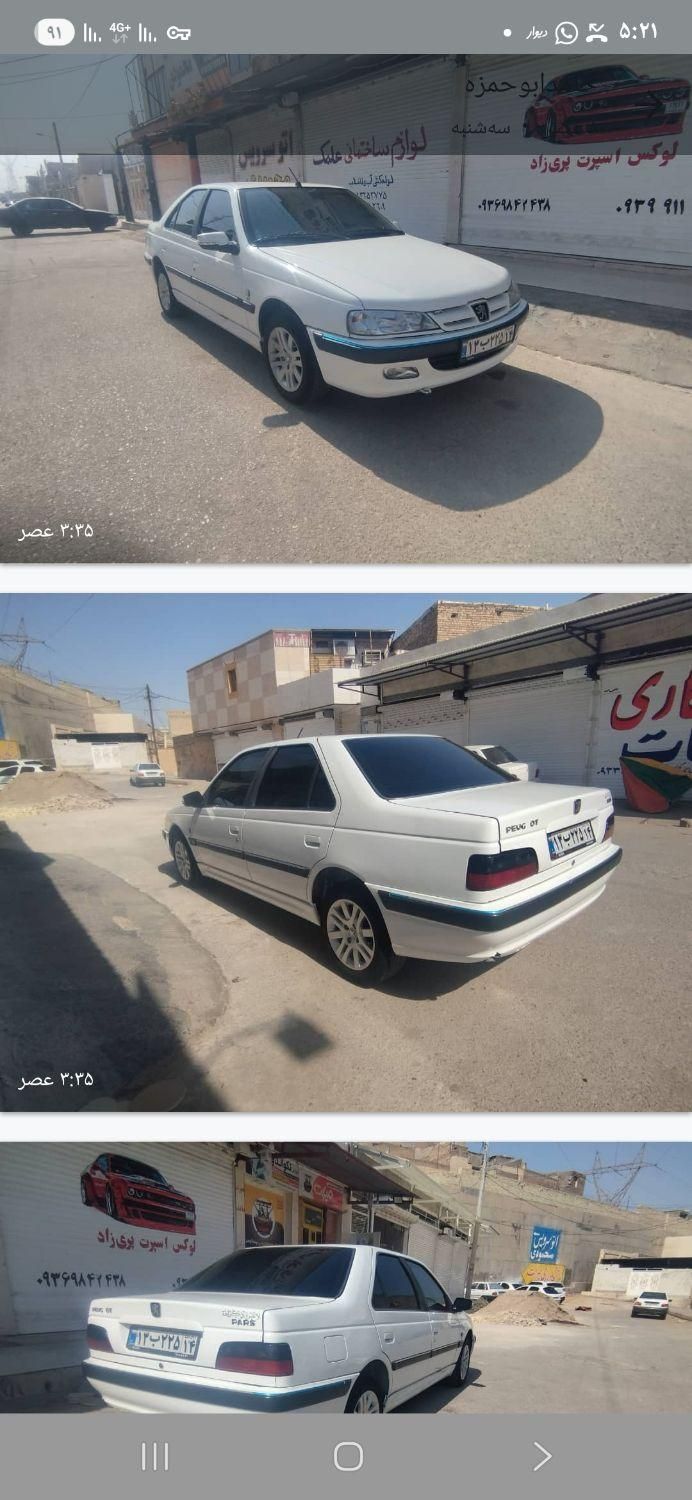 خودرو پژو، پارس آگهی ann_18709573