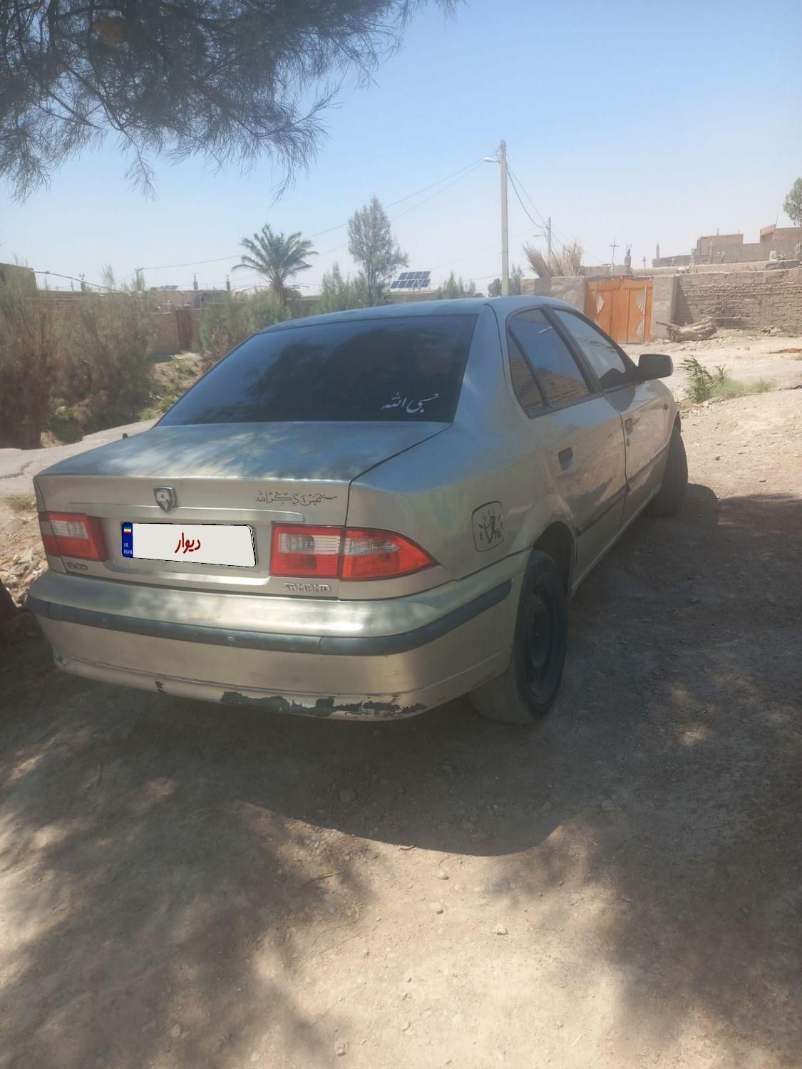 سمند LX XU7 - 1382