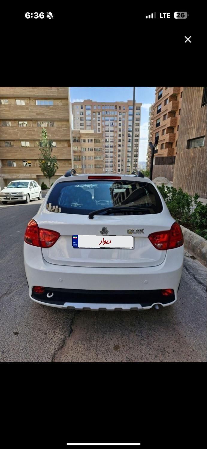 کوییک S پایه - 1400
