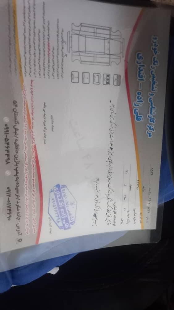 پراید 131 SE - 1395