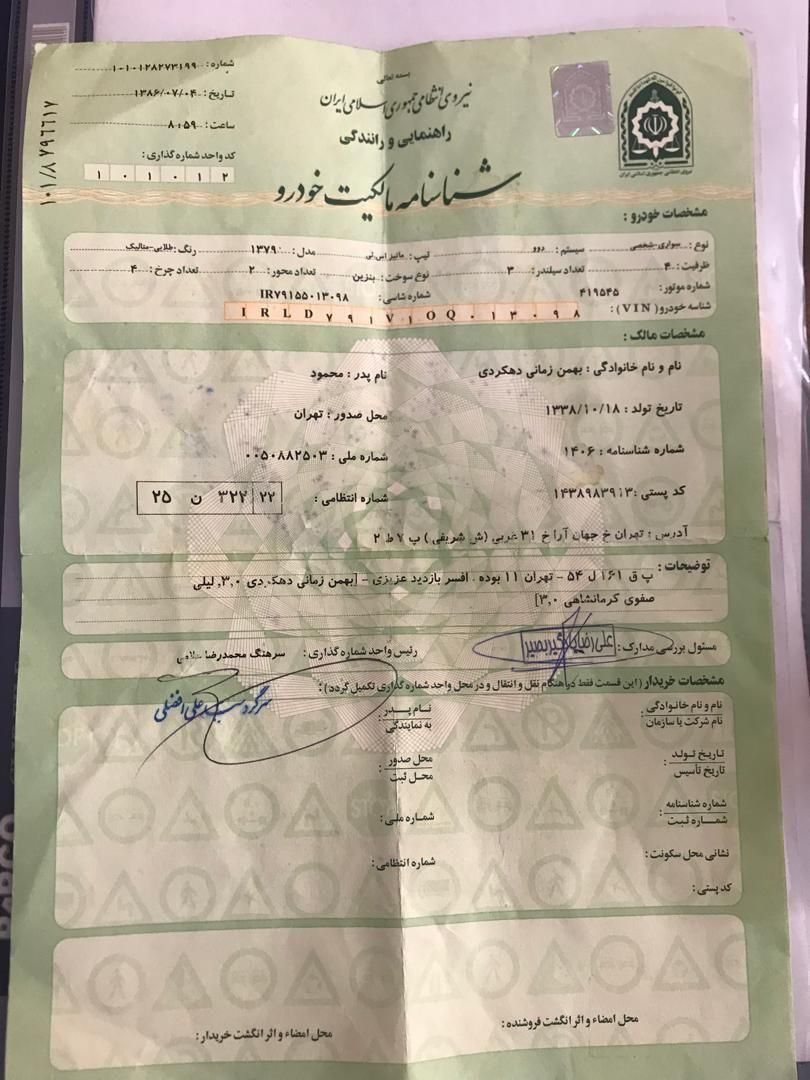دوو ماتیز دنده ای - 1379