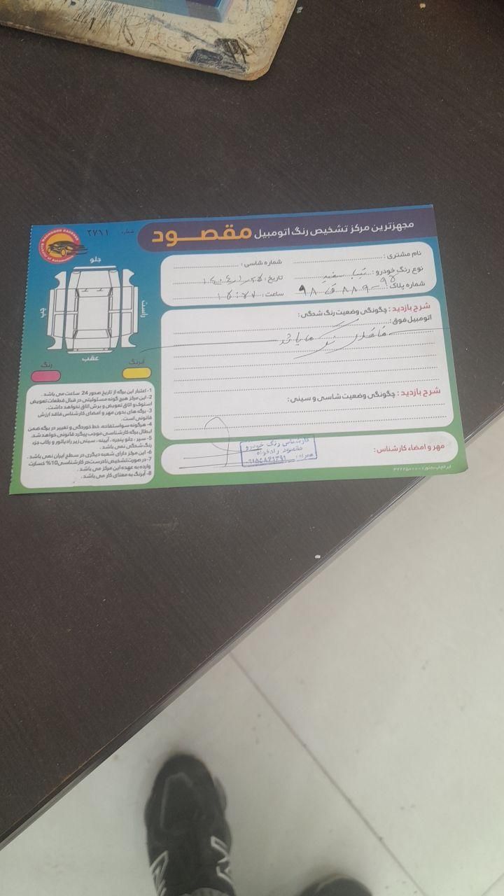 خودرو تیبا، صندوق دار آگهی ann_18710819
