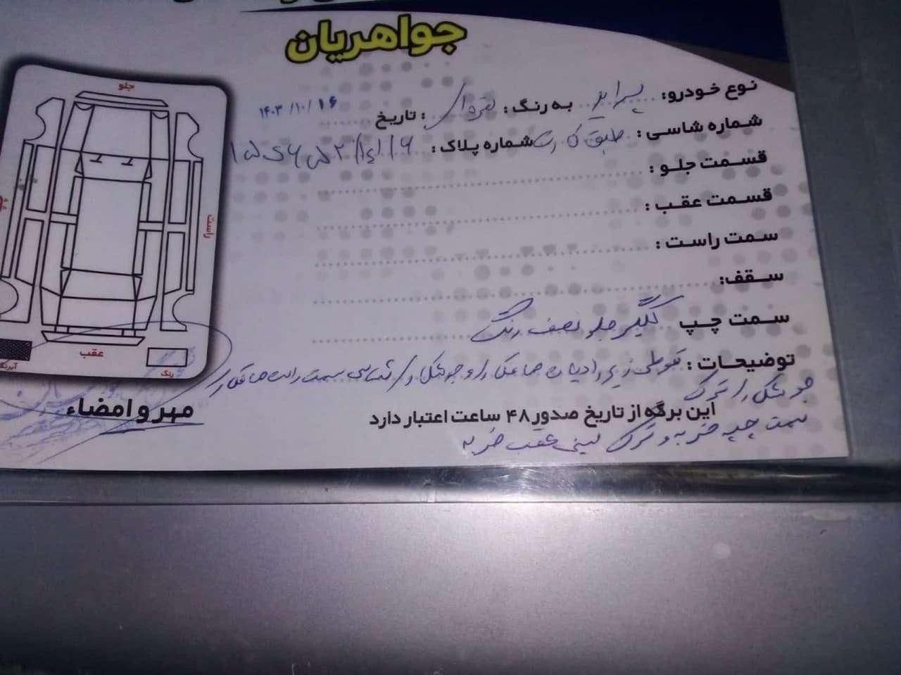 پراید صبا بنزینی - 1389