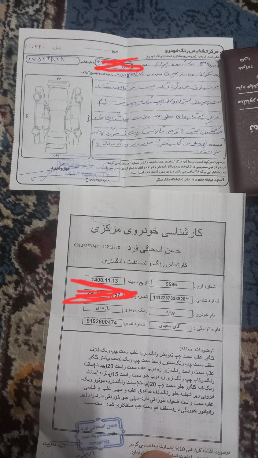پراید صبا بنزینی - 1387