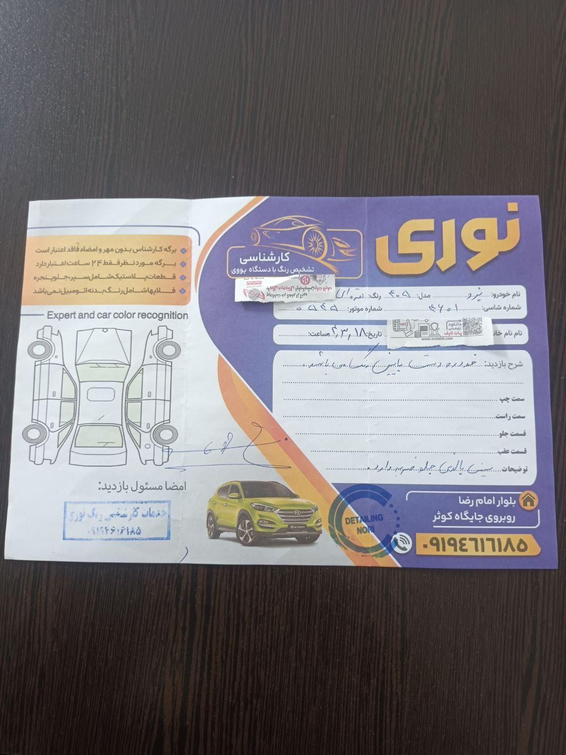 پژو 405 GLX - دوگانه سوز - 1389