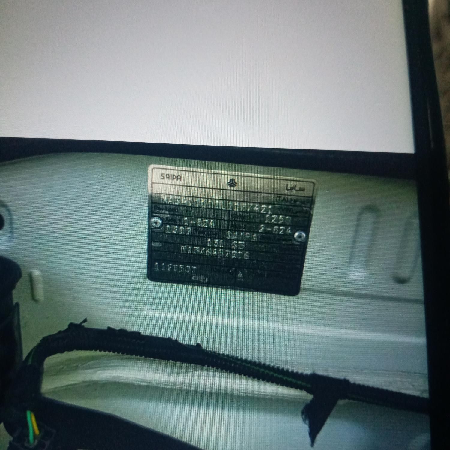 پراید 131 SE - 1399
