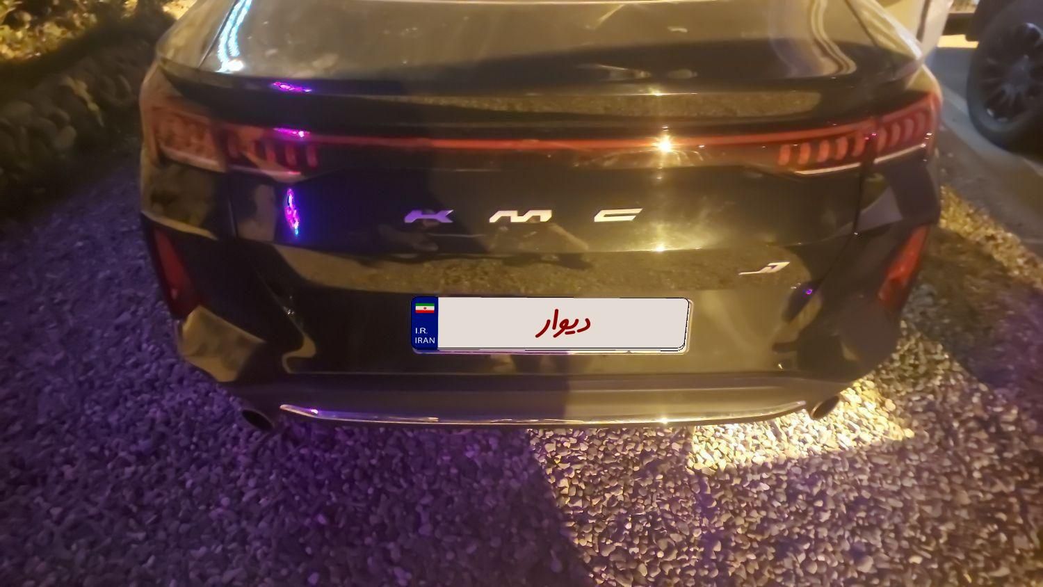 کی ام سی J7 اتوماتیک - 1403