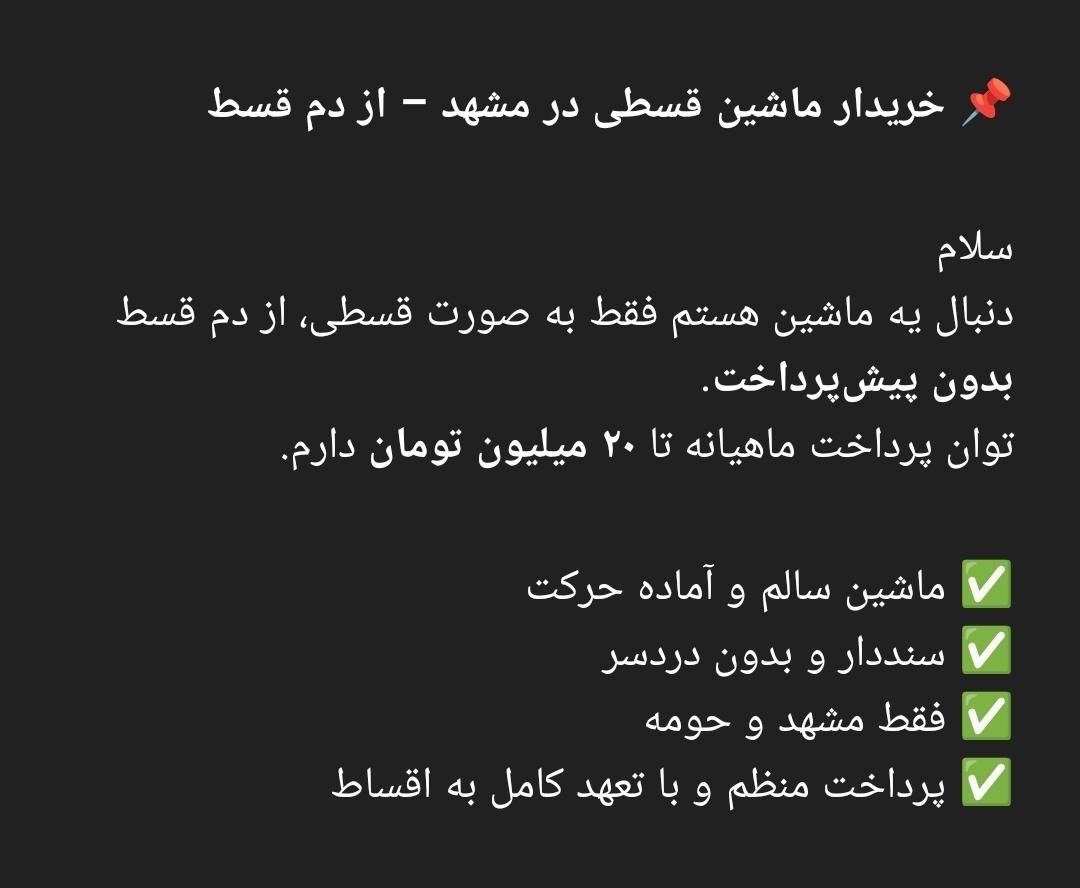 خودرو پراید، 111 آگهی ann_18712491