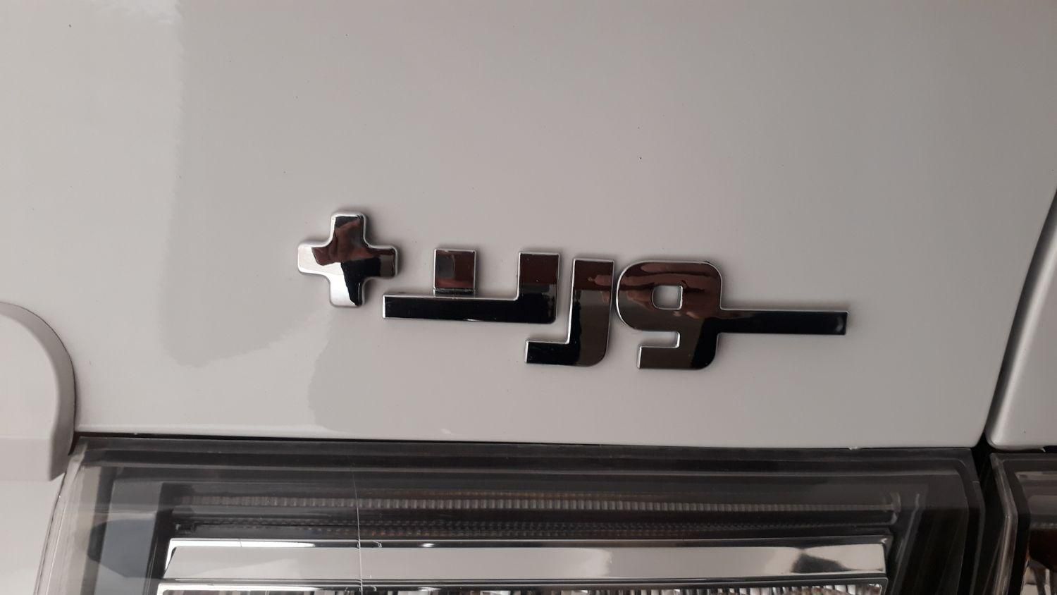 خودرو سمند، سورن پلاس آگهی ann_18712730