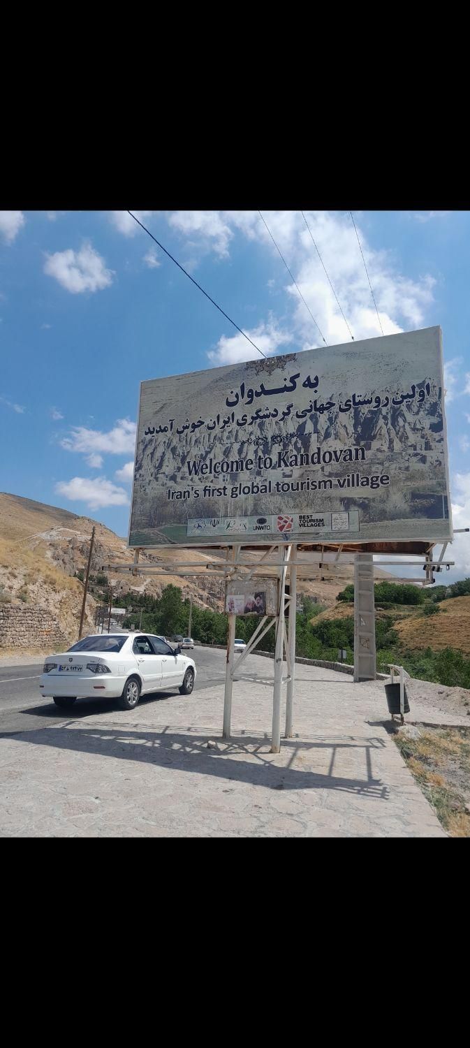 سمند سورن پلاس EF7 بنزینی - 1400