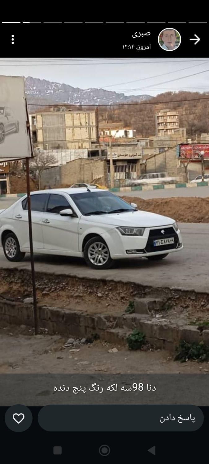خودرو دنا، پلاس آگهی ann_18714026