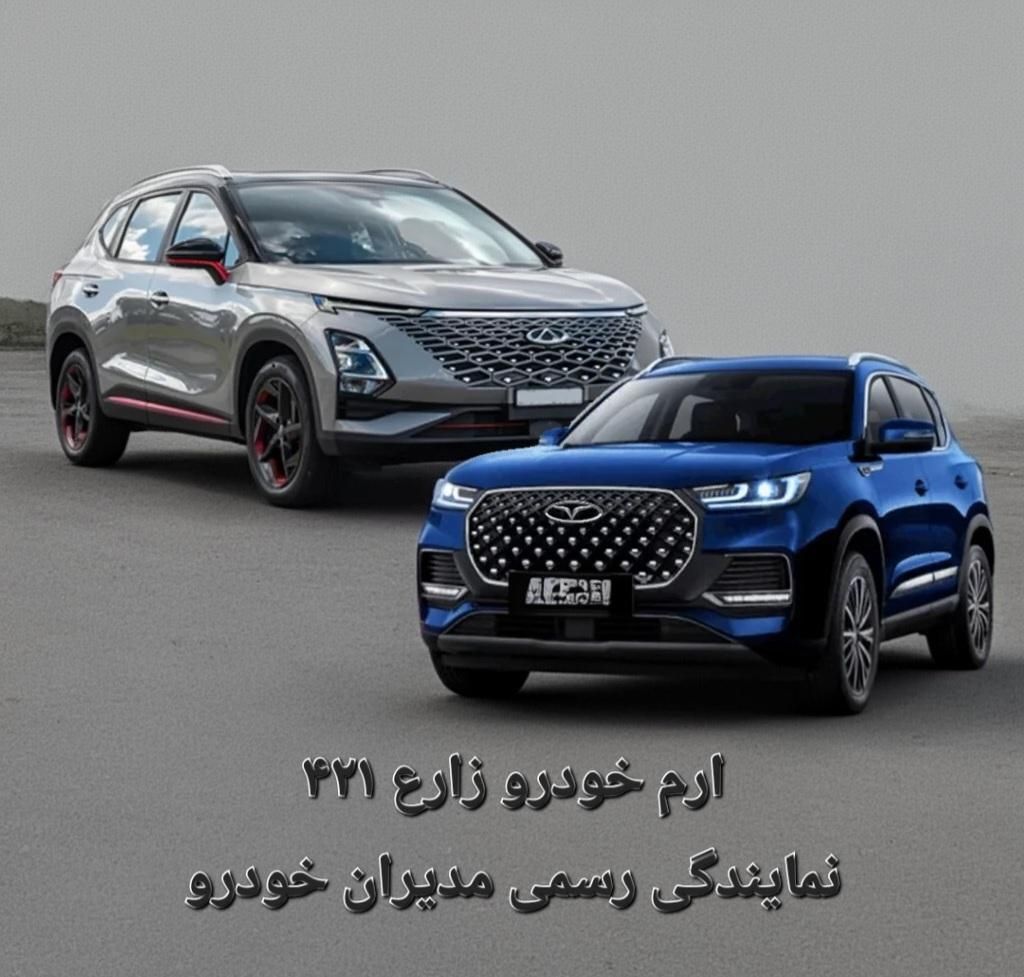خودرو فونیکس، FX آگهی ann_18714328