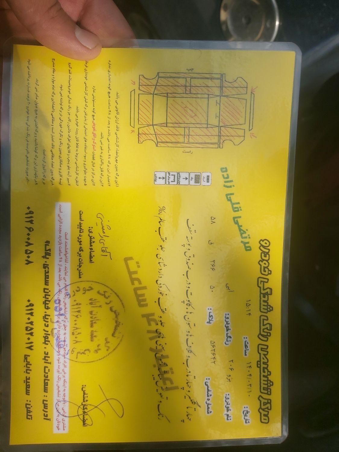 پژو 206 تیپ 2 - 1390