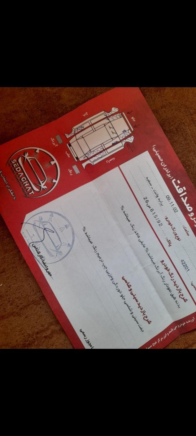 پراید 151 SE - 1394