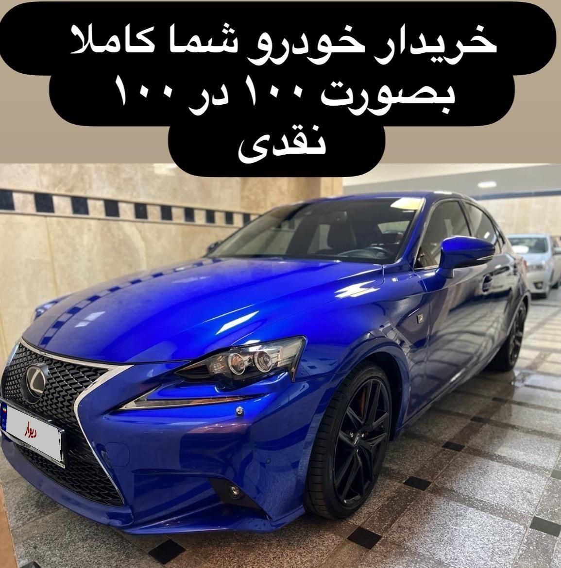 خودرو ام وی ام، 110 آگهی ann_18715691
