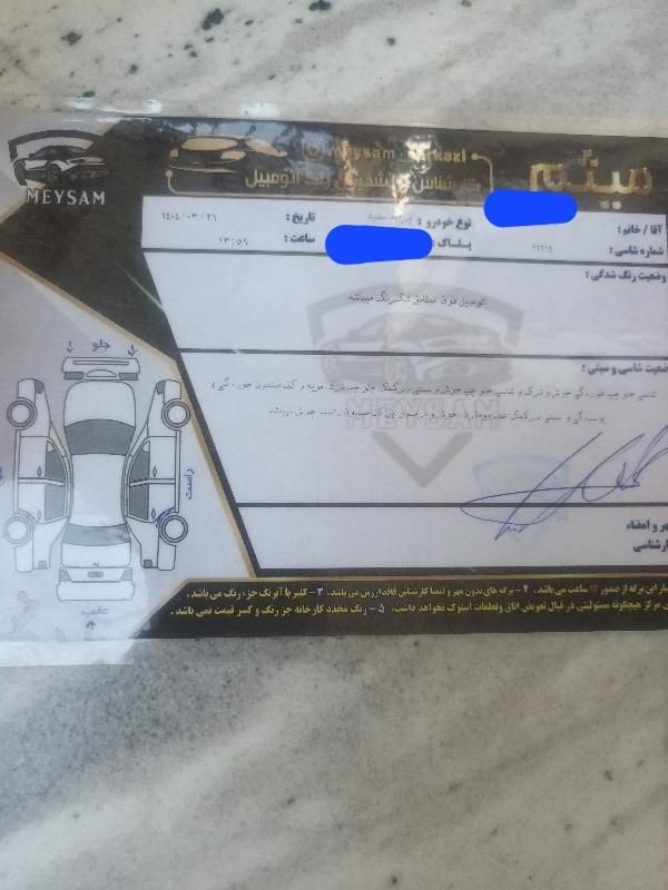 پراید 131 SL - 1392