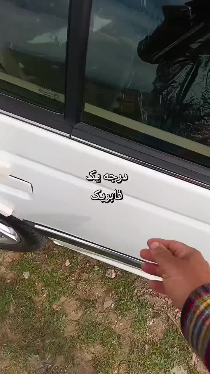 خودرو پژو، پارس آگهی ann_18716333