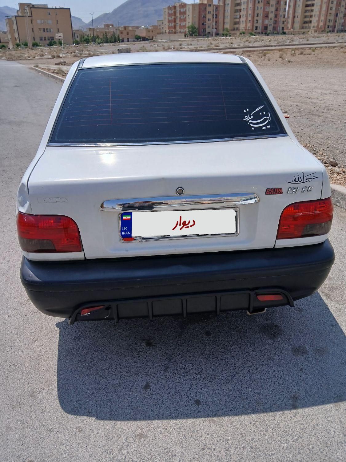 پراید 131 SE - 1392
