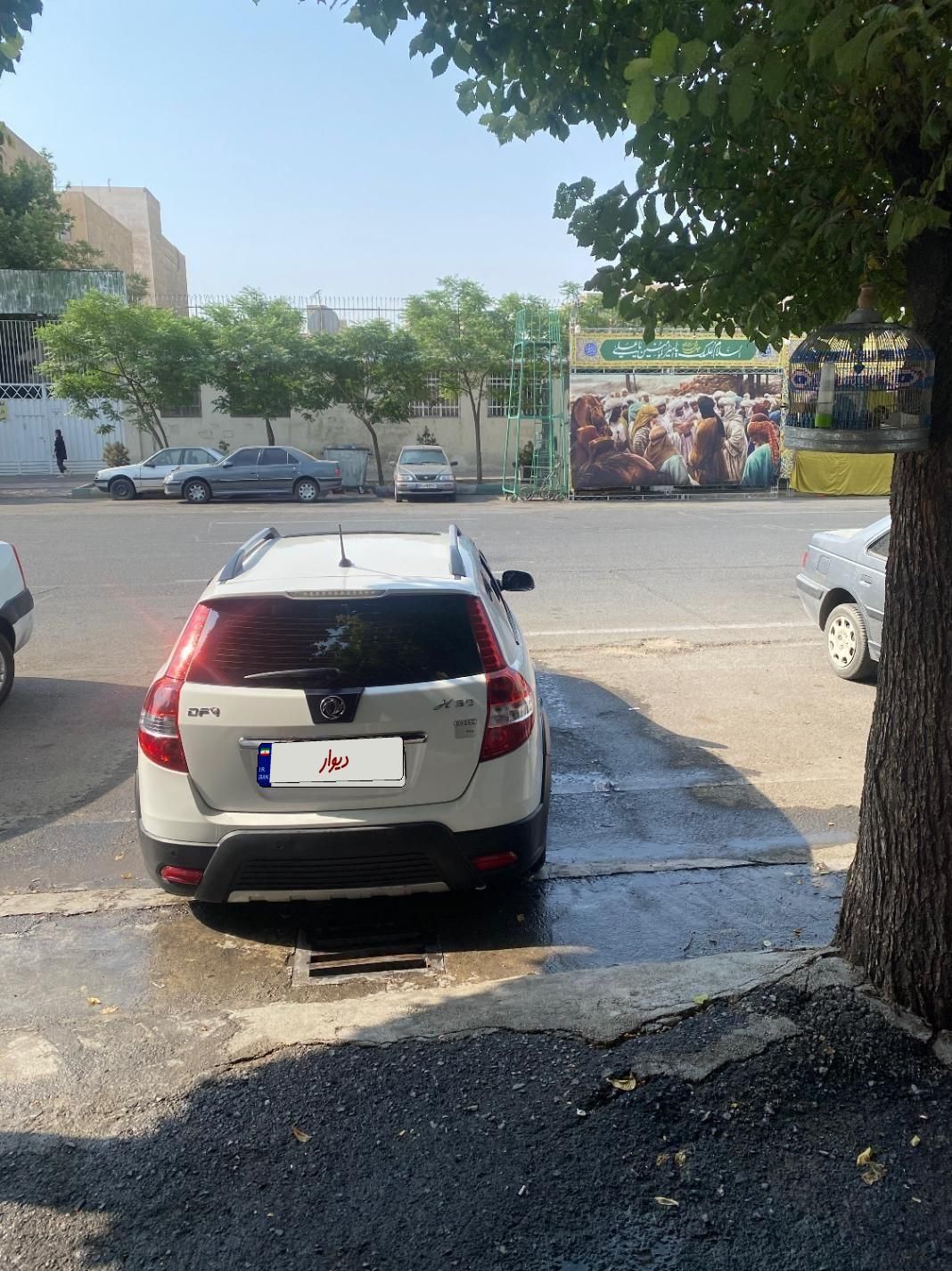 دانگ فنگ H30 کراس اتوماتیک - 1397
