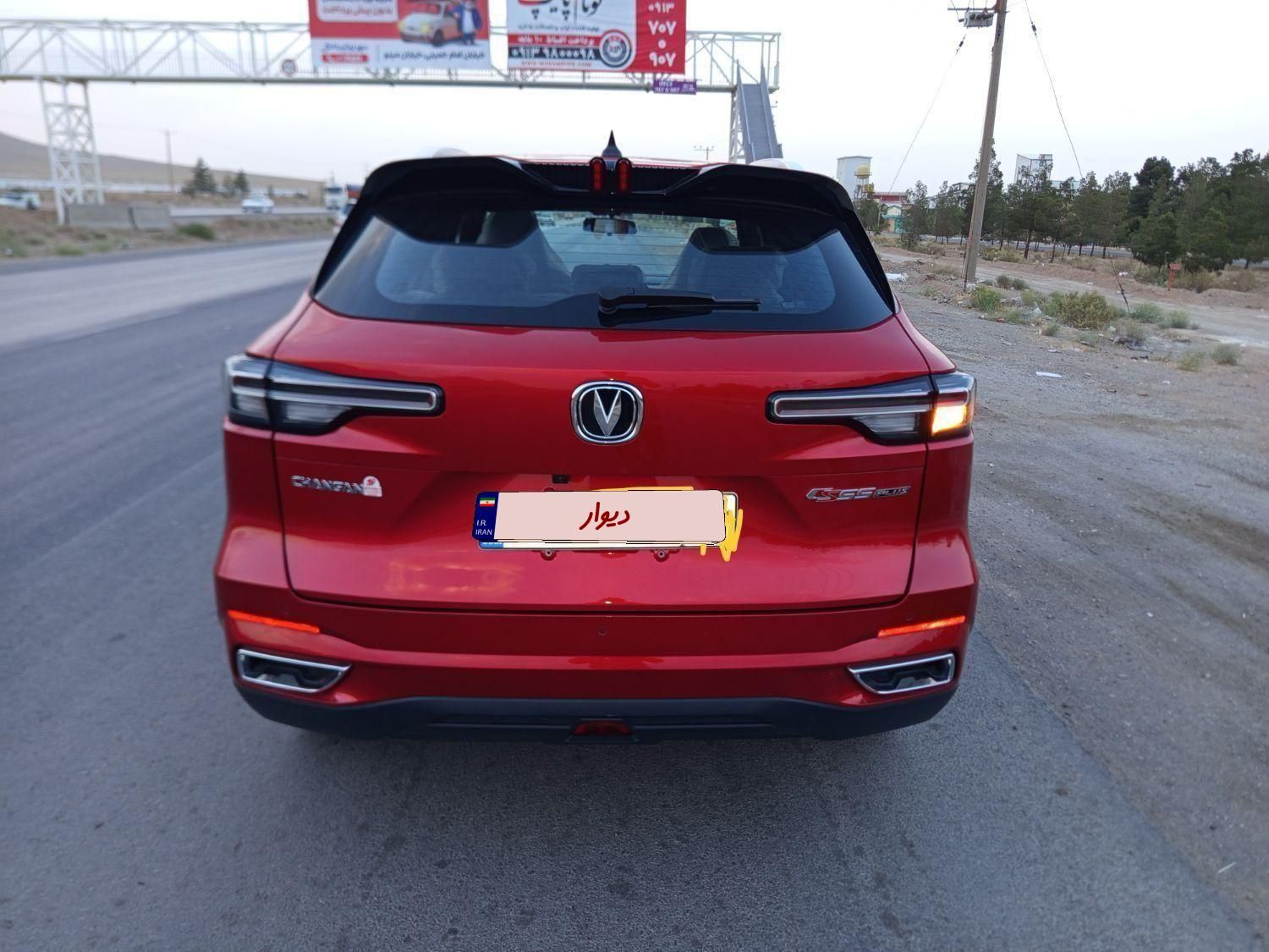 خودرو چانگان، CS55 آگهی ann_18716948
