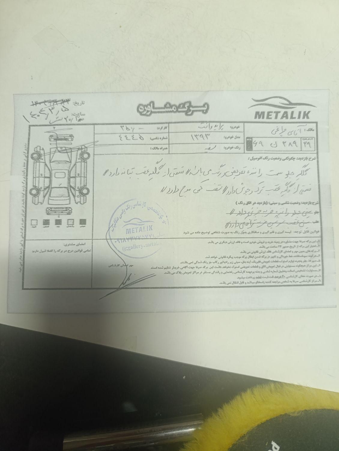 خودرو پراید، 151 آگهی ann_18717220