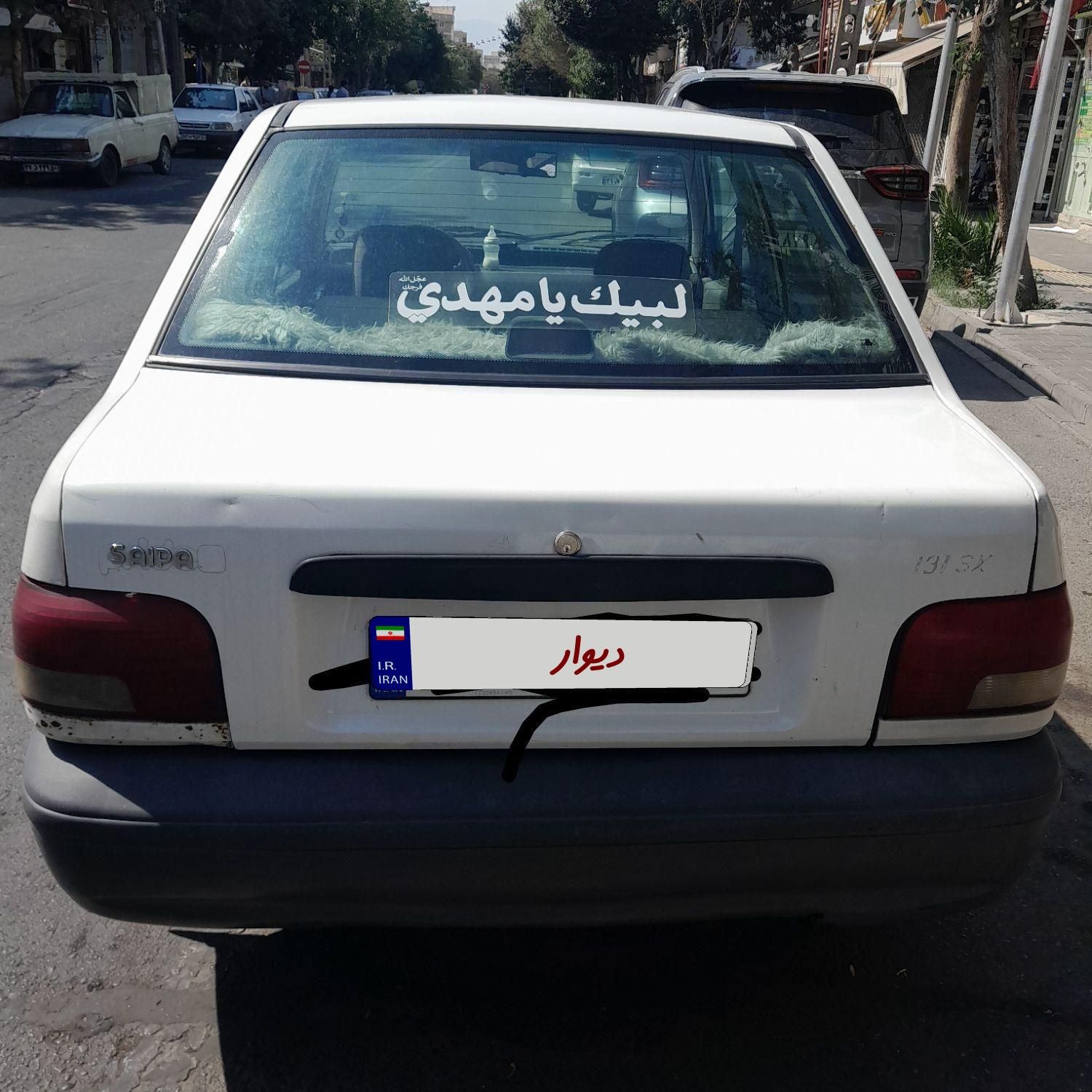 پراید صبا بنزینی - 1384