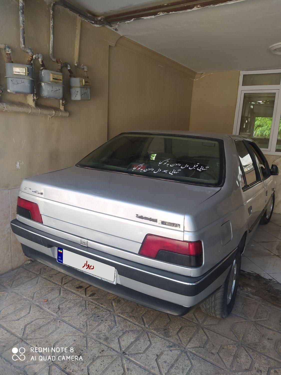 پژو 405 GLX - دوگانه سوز - 1389