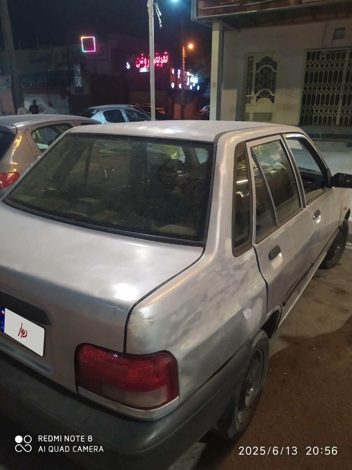 خودرو پراید، صبا آگهی ann_18718258