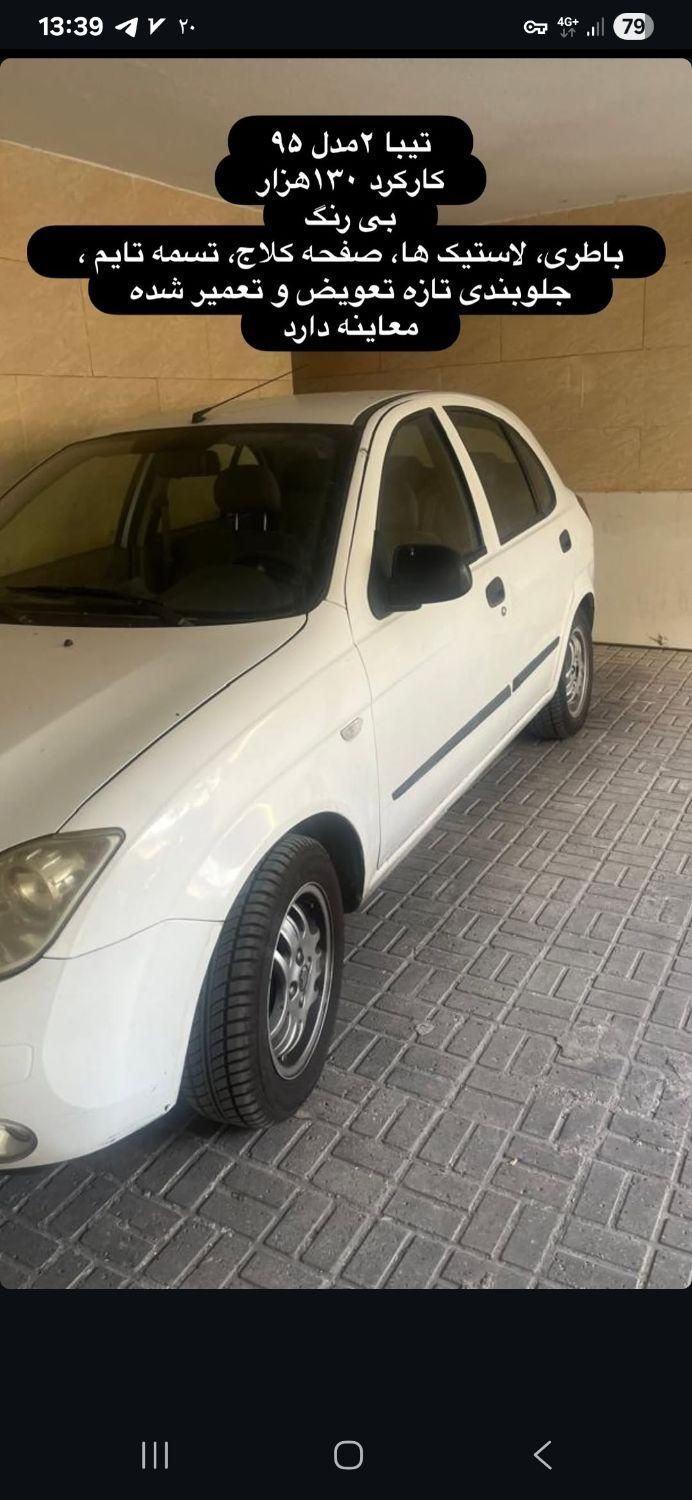 تیبا 2 SX - 1395