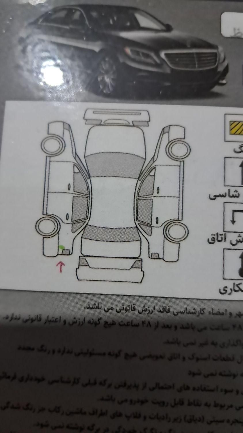 تیبا 2 SX - 1395