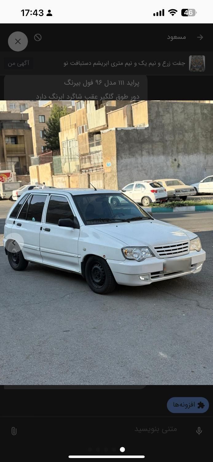 خودرو پراید، 111 آگهی ann_18719152