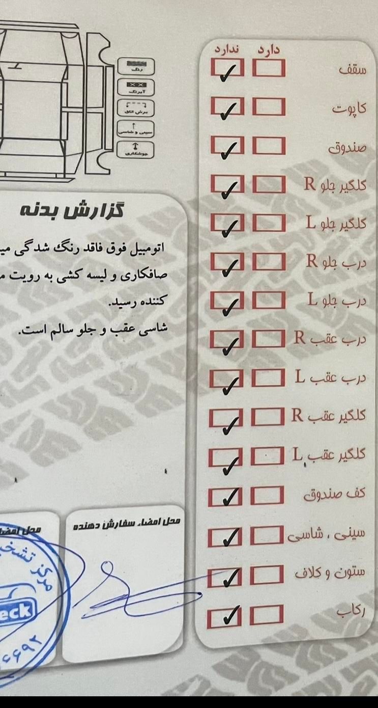 پراید صبا بنزینی - 1385