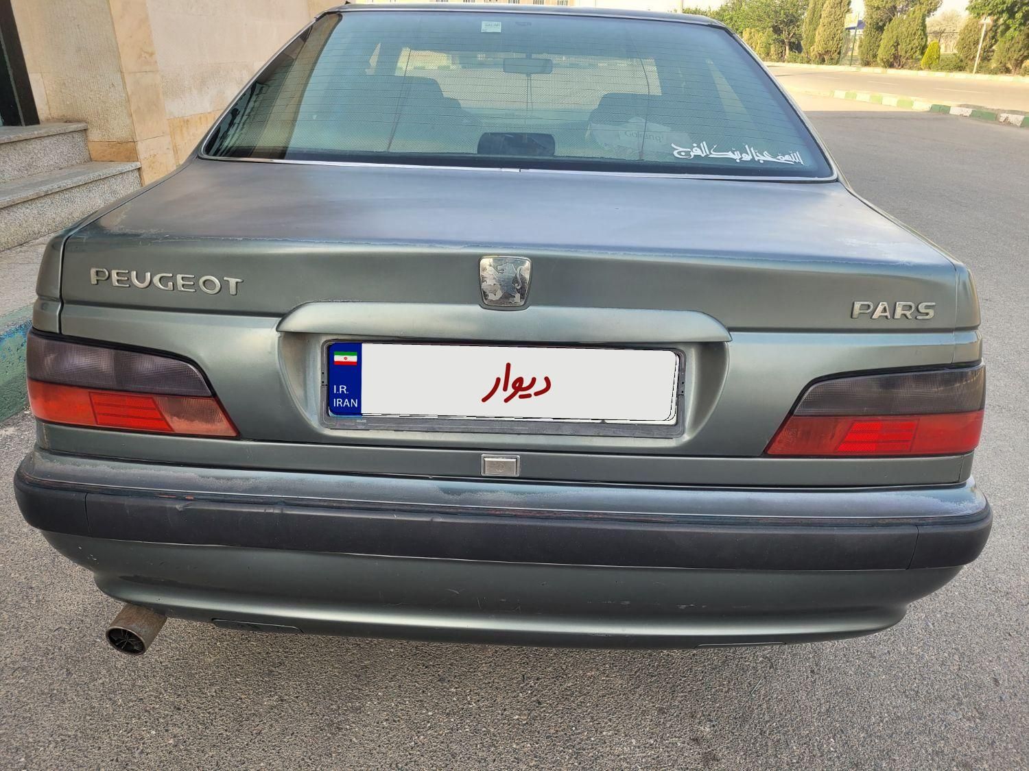 پژو پارس دوگانه سوز - 1392