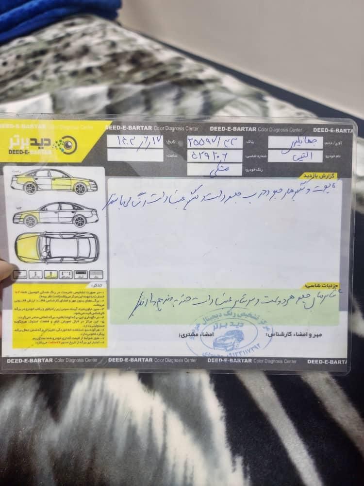نیسان سیلفی e_power پلاس - 2013