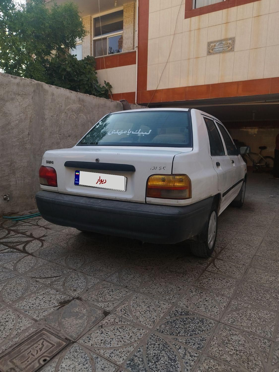 پراید 131 SE - 1395